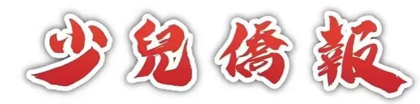 【日本华文教育再掀热浪】第6届全球华语朗诵大赛 日本地区复赛成功举行！