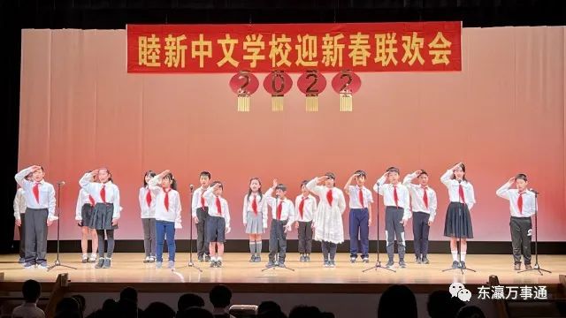 睦新中文：绚丽的华文教育之花绽放在舞台
