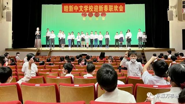 睦新中文：绚丽的华文教育之花绽放在舞台