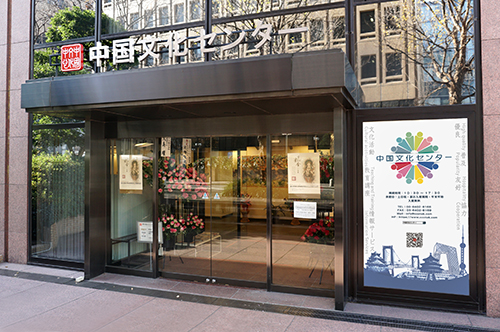 首届东京国际青少年美术展即将开幕