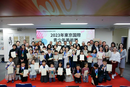 2024年第二届东京国际青少年美术展