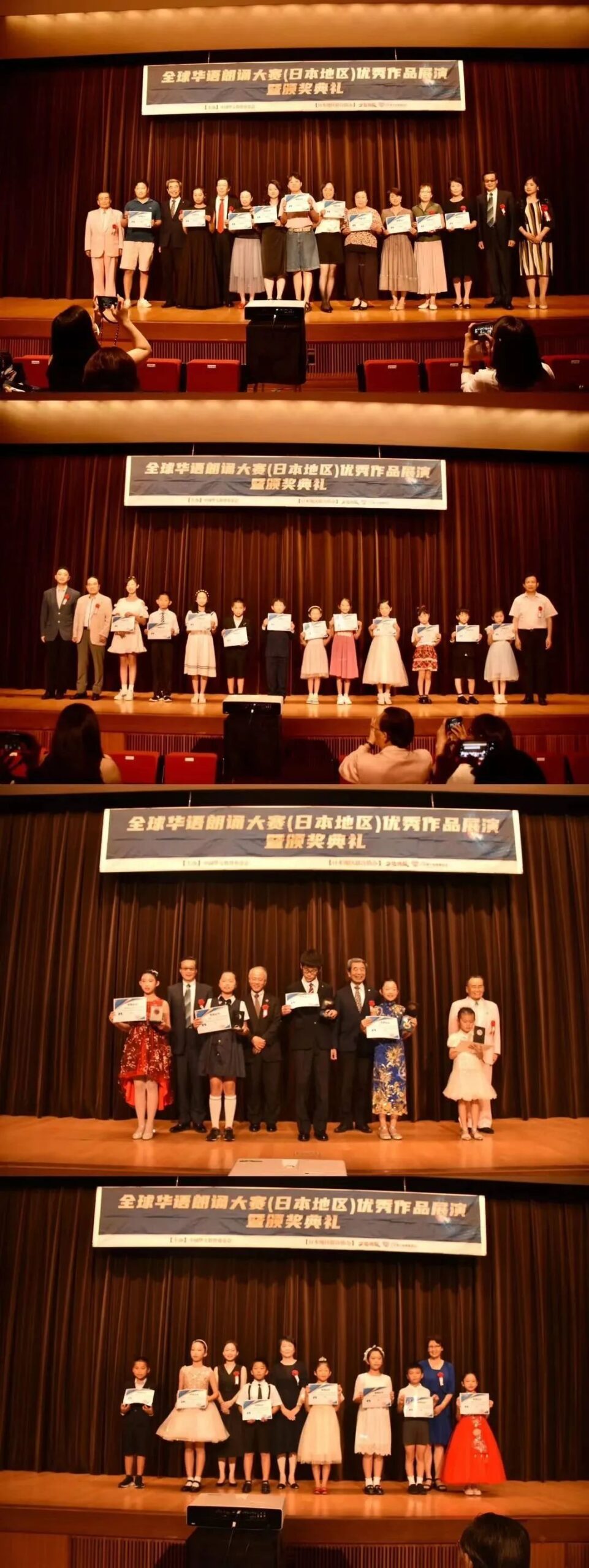 全球华语朗诵大赛日本地区协办华校介绍系列（三）快来看看都有哪些学校吧！