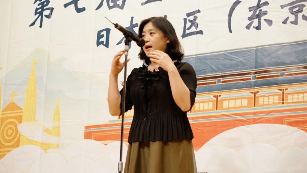 第七届全球华语朗诵比赛日本地区东京复赛：圆满落幕与获奖喜悦！